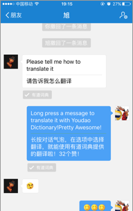 支付宝使用有道智云自然语言翻译服务